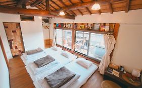 宿たぬきのねどこ Guesthouse Tanuki