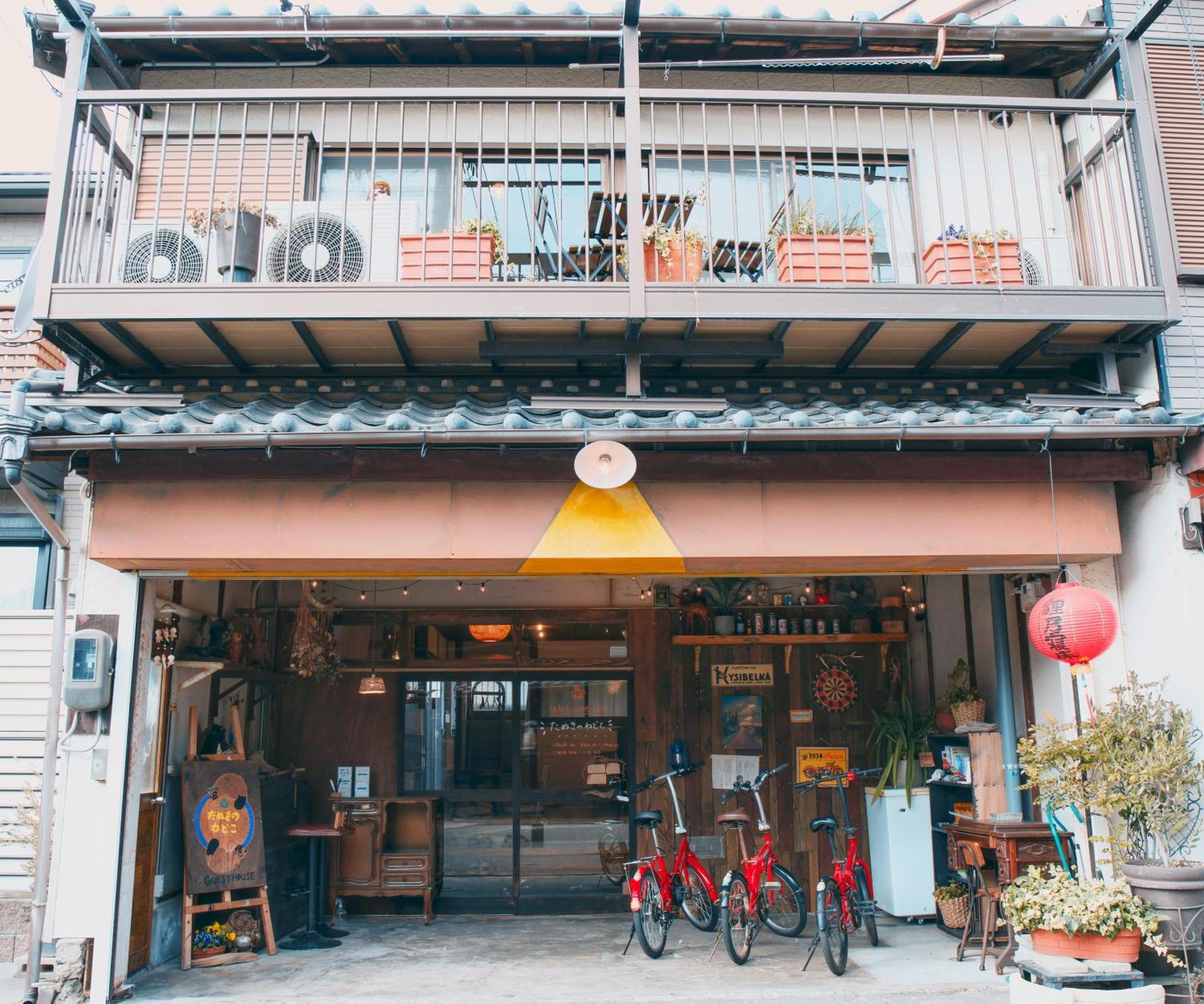宿たぬきのねどこ Guesthouse Tanuki 常滑市 エクステリア 写真