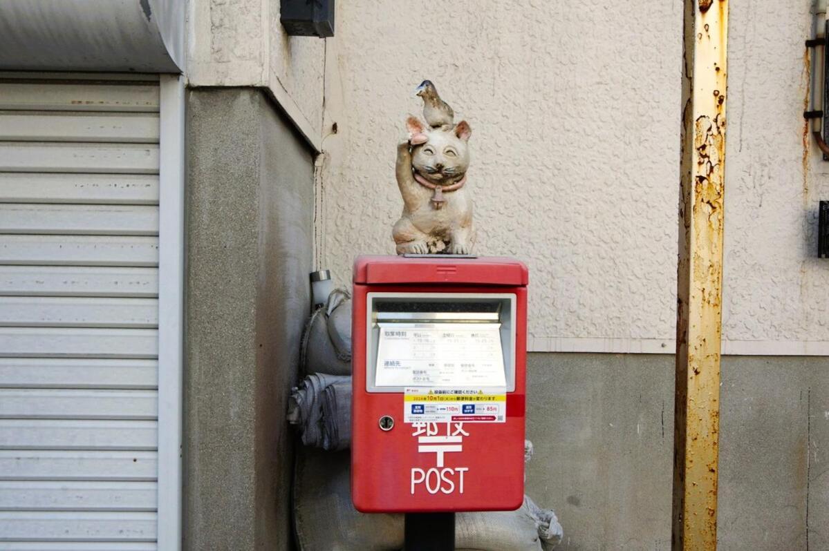 宿たぬきのねどこ Guesthouse Tanuki 常滑市 エクステリア 写真
