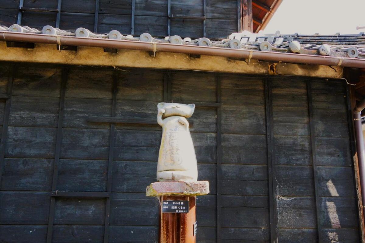 宿たぬきのねどこ Guesthouse Tanuki 常滑市 エクステリア 写真